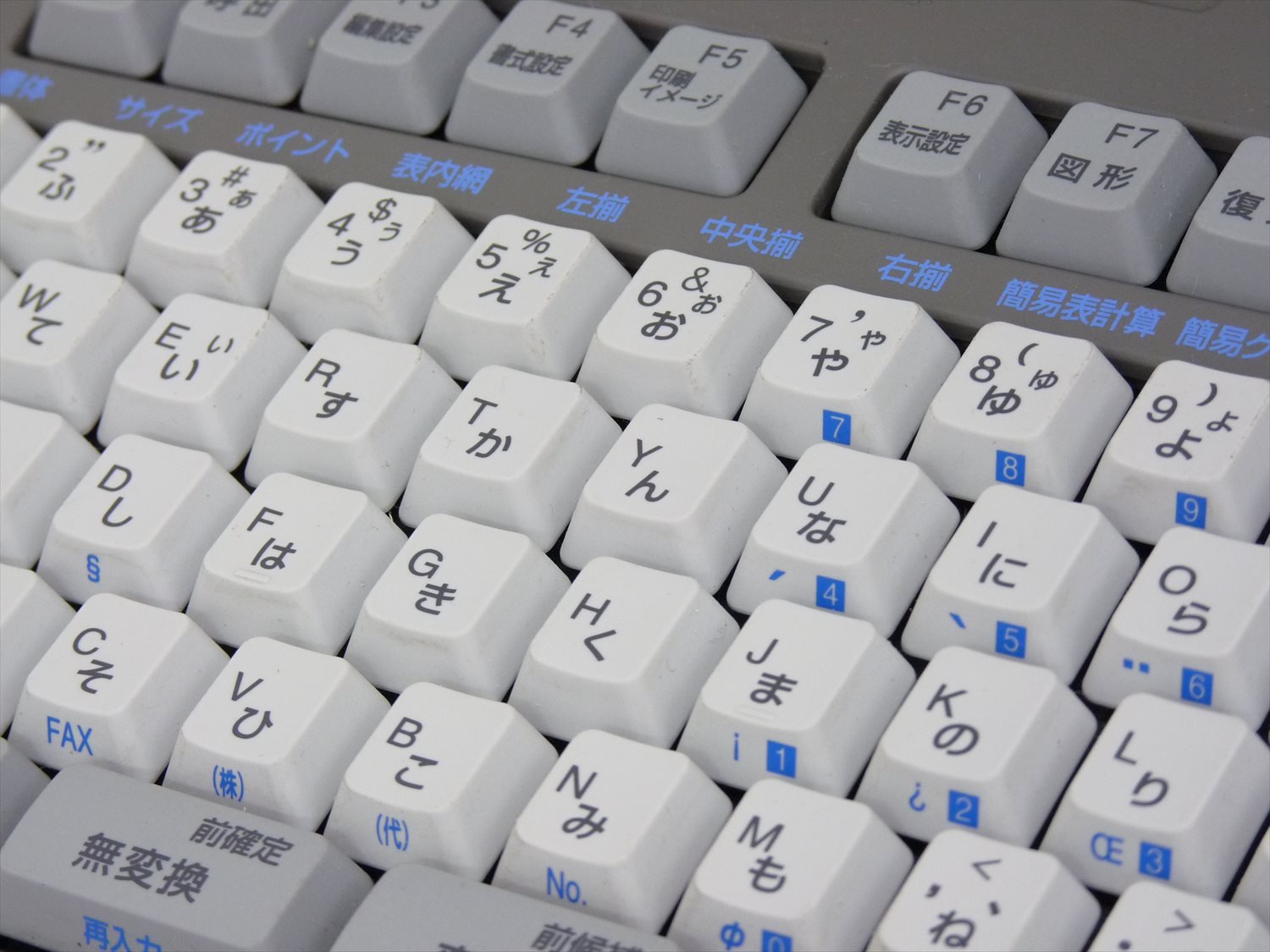 Amazon.co.jp: NEC ワープロ 文豪 JX-S500 : 文房具・オフィス用品